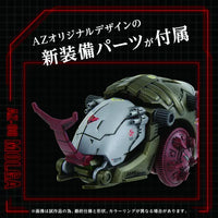 1/72 Takara Tomy AZ-08 Molga GN049