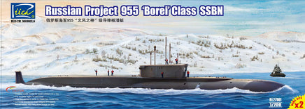 1/700 Riich Russian Project 955 "Borei" Class SSBN 27001