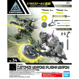 1/144 Bandai 30MM Customize Weapon (Plasma Weapon) 2773789