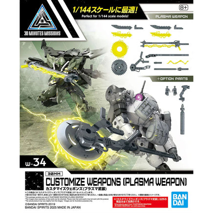 1/144 Bandai 30MM Customize Weapon (Plasma Weapon) 2773789