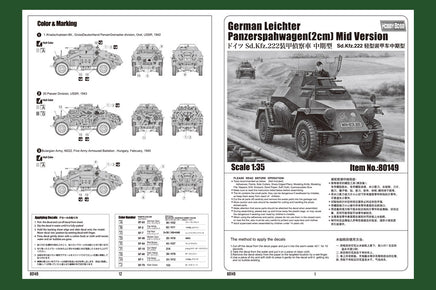 1/35 Hobby Boss German Leichter Panzerspahwagen (2cm) Sd.Kfz.222 Mid Version 80149