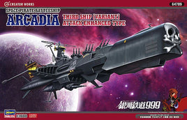 1/1500 Hasegawa Space Pirate Battleship Arcadia Third Ship [Variant] 64709