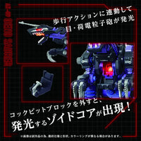 1/72 Takara Tomy AZ-09 Geno Saurer GN092