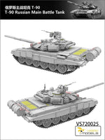 1/72 Vespid T-90 (Mod. 1992) Russian Main Battle Tank 720025
