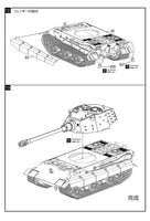 1/35 ModelCollect German WWII E-75 Heavy Tank with 128mm Gun 35012