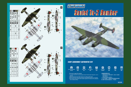 1/72 Hobby Boss Soviet Tu-2 Bomber Easy Assembly 80298