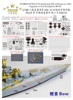 Model ship kit with detailed parts and components for a battleship, featuring FSTAR branding.