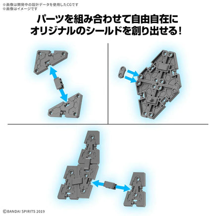 1/144 Bandai 30MM W-32 Option Parts Set 19 (Multi Shield) 2773783