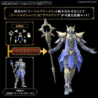 Bandai 30MF Class Up Armor (Liber Bishop) 2745400