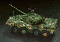 1/72 Dragon Model PLA ZTL-11 Assault Vehicle 63002