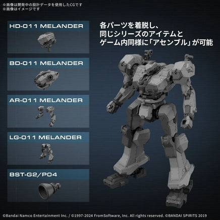 1/144 Bandai 30MM Balam Industries BD-011 Melander (Armored Core VI Fires of Rubicon) 2724590
