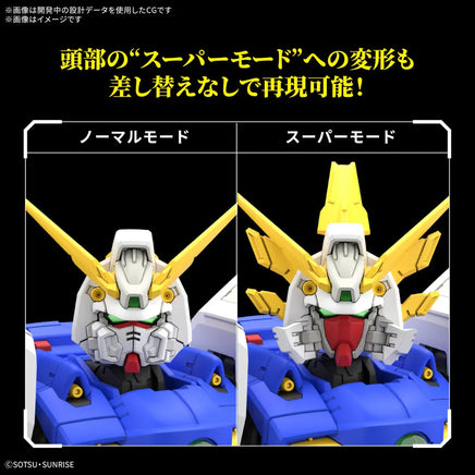 1/144 Bandai RG 42 Gf13-017NJ Shining Gundam 2795247