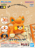 Bandai Pokémon Model Kit Quick!! 22 Pawmi 2791221