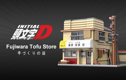 CaDFI Fujiwara Tofu Store Modular Building 1908pcs C61031