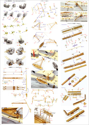 1/350 Pontos Model IJN Nagato 1941 Detail Up Set for Hasegawa 35029F1