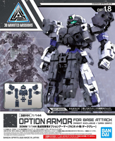 1/144 Bandai 30MM OP-18 Option Armor for Base Attack [Rabiot Exclusive / Dark Gray] 2530617