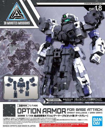 1/144 Bandai 30MM OP-18 Option Armor for Base Attack [Rabiot Exclusive / Dark Gray] 2530617