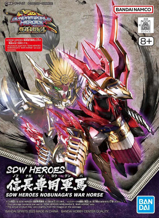 Bandai SDW Heroes Nobunaga's War Horse 2657948