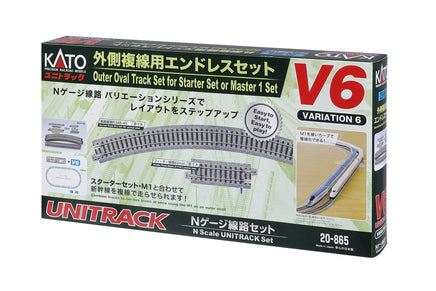 N Kato V6 Outer Oval Track Set for M1 - 20865 - MPM Hobbies