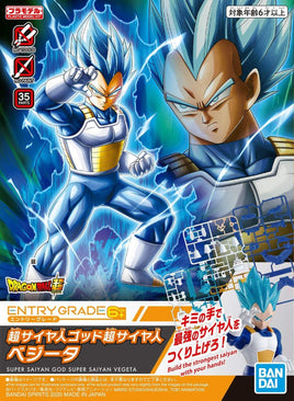 Bandai Entry Grade Figure-Rise Super Saiyan God 3 Vegeta 2520501 - MPM Hobbies
