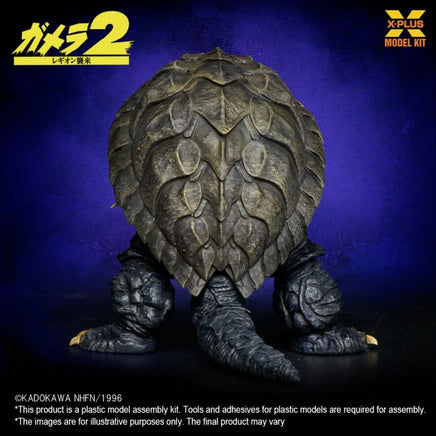 1/700 X-Plus Models Gamera (1996) 200334