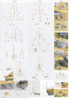 1/200 Pontos Model Bismarck 1941 Detail Up Set Basic Ver.2 (No Wood Deck) 22001F2