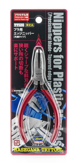 Hasegawa Nipper for Hard to Reach Area 71620