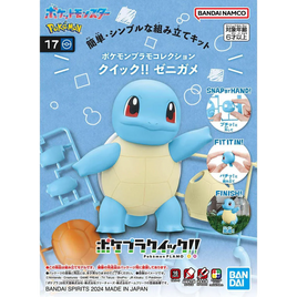 Bandai Pokémon Model Kit Quick!! 17 Squirtle 2704425 - MPM Hobbies