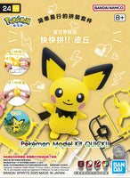 Bandai Pokémon Model Kit Quick!! 24 Pichu 2823795