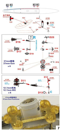 Technical diagram and model of a vehicle with labeled parts and assembly instructions.