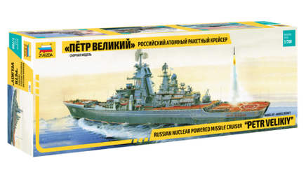 1/700 Zvezda Russian Nuclear Powered Missile Cruiser "Petr Velikiy" 9017
