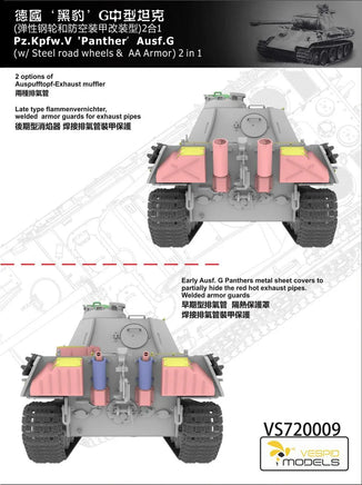 1/72 Vespid Pz.Kpfw.V Panther Ausf.G 720009