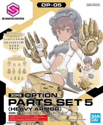 Bandai 30MS Option Parts Set 5 (Heavy Armor) 2590333