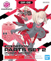 Bandai 30MS Option Parts Set 2 (Flight Armor) 2561686