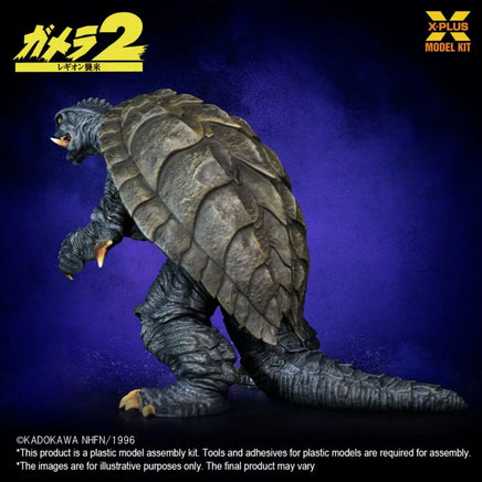 1/700 X-Plus Models Gamera (1996) 200334