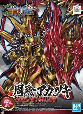 Bandai SD Sangoku Soketsuden 23 Zhou Yu Akatsuki 2483698