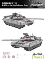 1/72 Vespid T-90 (Mod. 1992) Russian Main Battle Tank 720025