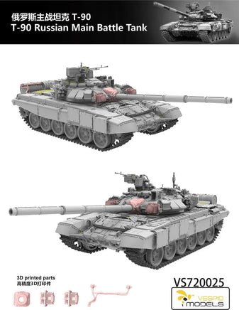 1/72 Vespid T-90 (Mod. 1992) Russian Main Battle Tank 720025