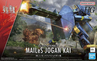 1/72 Bandai HG Kyokai Senki Mailes Jogan Kai 2594540