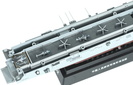 1/700 Meng PLA Navy Hainan PS007
