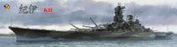 1/350 Veryfire IJN Kii Super Yamato Battleship (Deluxe Version) 350908DX