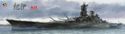 1/350 Veryfire IJN Kii Super Yamato Battleship (Deluxe Version) 350908DX