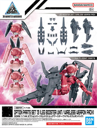 1/144 Bandai 30MM Option Parts Set 13 (Leg Booster Unit / Wireless Weapon Pack) 2648703