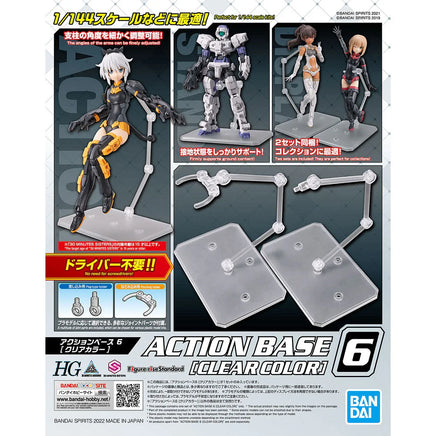 Bandai Action Base 6 Clear 2642195
