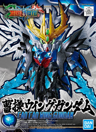 Bandai SD Sangoku Soketsuden Cao Cao Wing Gundam 2471937