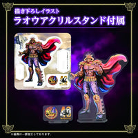 Takara Tomy Wild Liger Kokuou GN029