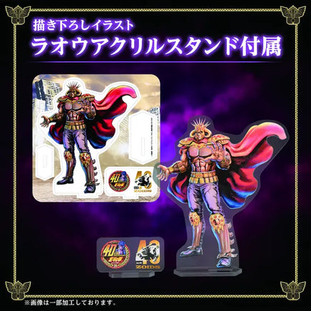 Takara Tomy Wild Liger Kokuou GN029