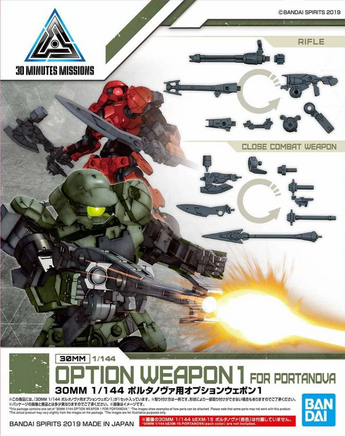 1/144 Bandai 30MM W-02 Option Weapon 1 for Portanova 2477803