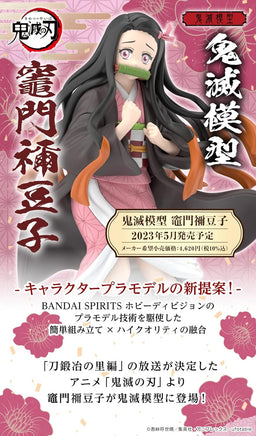 Bandai Demon Slayer Kamado Nezuko Model Kit 2682346
