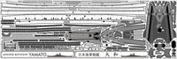1/700 Pontos Model IJN Battleship Yamato 1941 70003R1